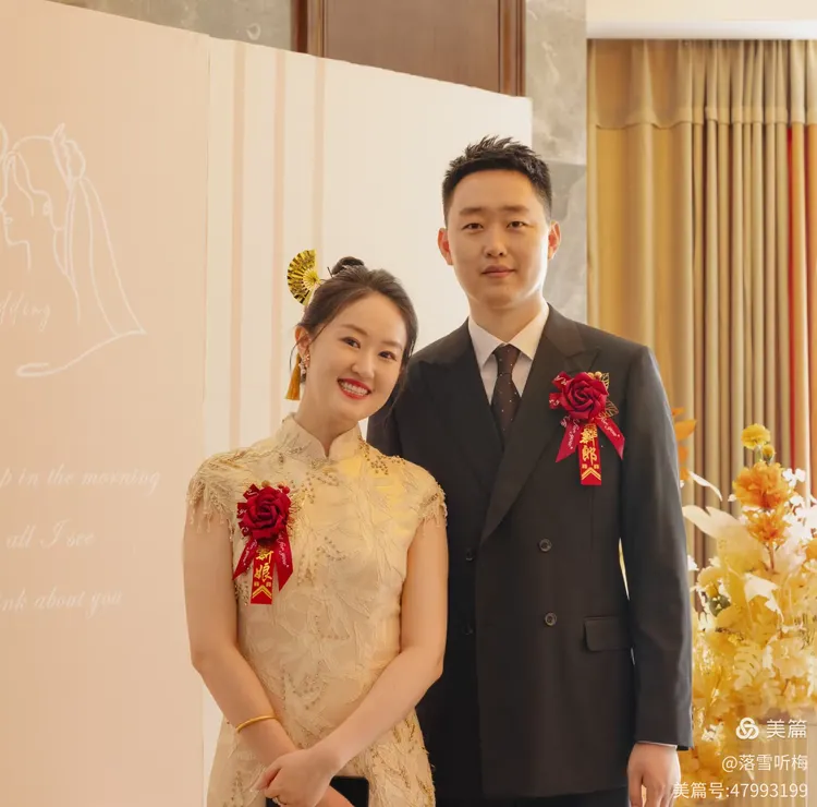 石铁刚和李君君的女儿结婚啦